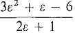 01_real_and_hyperreal_numbers-111.gif