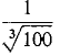 02_differentiation-293.gif