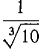02_differentiation-294.gif