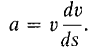 02_differentiation-438.gif