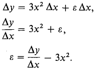 02_differentiation-49.gif