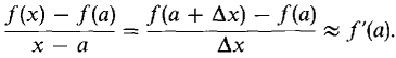 03_continuous_functions-44.gif