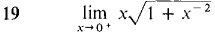 03_continuous_functions-88.gif