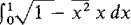 04_integration-265.gif