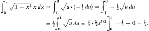 04_integration-268.gif