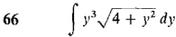 04_integration-346.gif