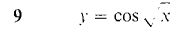07_trigonometric_functions-100.gif