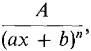 08_exp-log_functions-471.gif