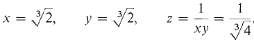 11_partial_differentiation-485.gif