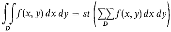 12_multiple_integrals-33.gif