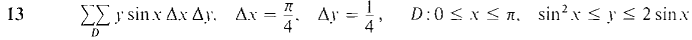 12_multiple_integrals-62.gif