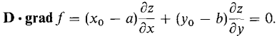 13_vector_calculus-15.gif